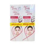 عبوتين من كريم "Glow & Lovely