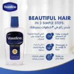 تونك فازلين للشعر - Image 3