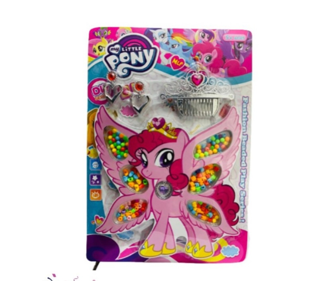 لعبة تزيين الخرز