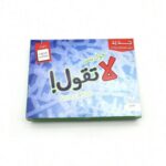 لعبة "قول بس لاتقول