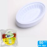 صحن بلاستيك كبير 50 حبه