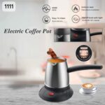 ركوة القهوة"