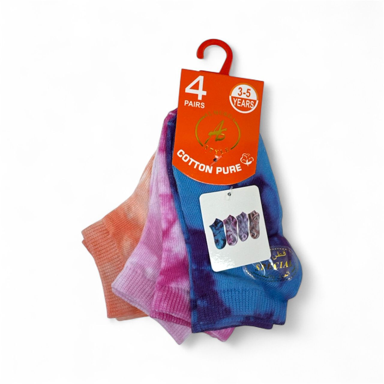 جرابات 3-5 سنوات قطن طبي