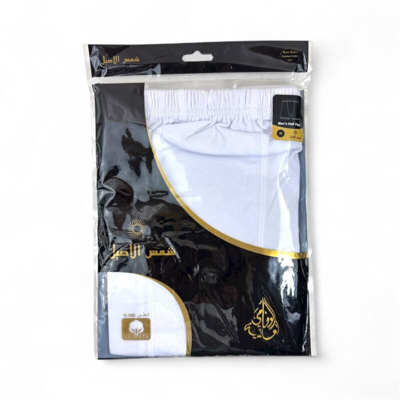 سروال داخلي هاف قطن فاخر - Image 4