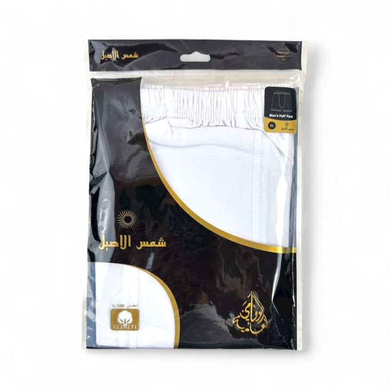 سروال داخلي هاف قطن فاخر - Image 6