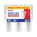 بابكو أكواب بلاستيك شفافة 50 حبه