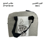 حقيبة غداء معزولة حراريًا.