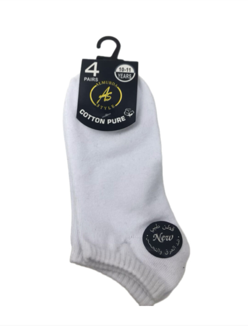 ⁦جرابات 10-11 سنوات قطن طبي⁩ - الصورة ⁦2⁩