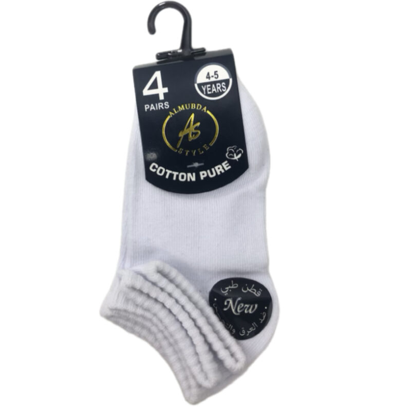 جرابات 4-5 سنوات قطن طبي