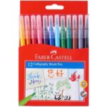 اقلام الوان شينيه من فابر كاستل 12 لون