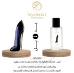 عطر قود قيرل - good girl