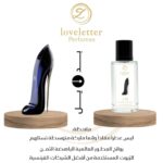 عطر قود قيرل - good girl