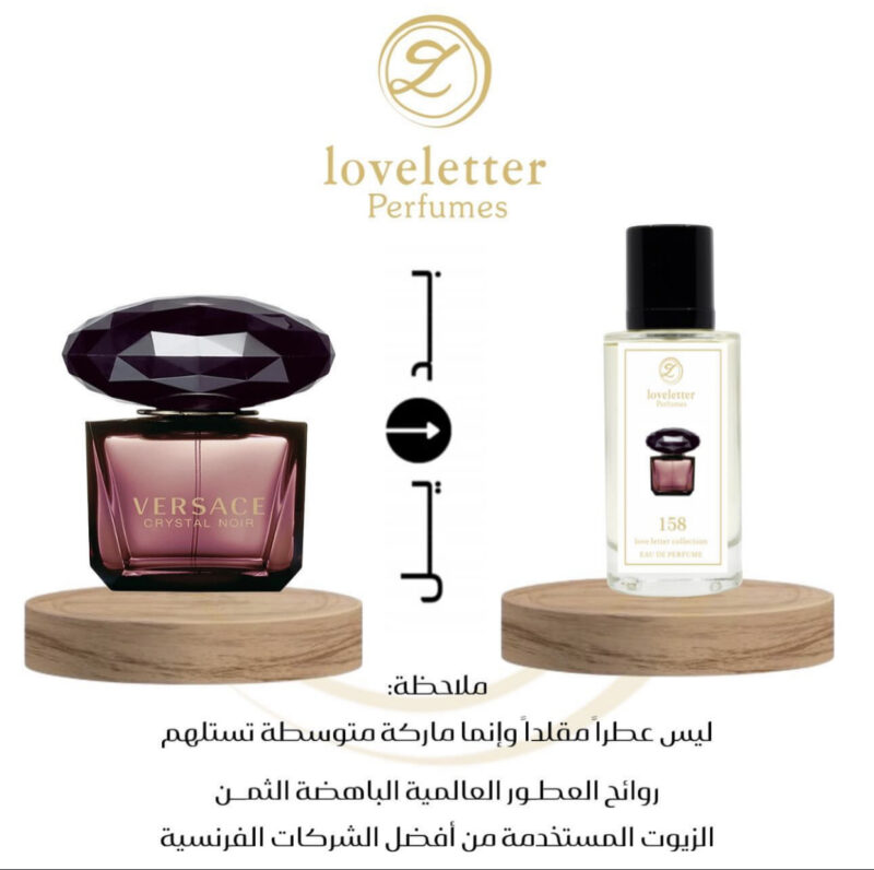 ⁦عطر فرزاتشي كريستال نوار - Versace crystal noir⁩ - الصورة ⁦2⁩