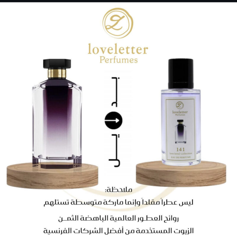 ⁦عطر ستيلا مكارنتي⁩ - الصورة ⁦2⁩