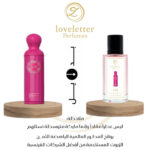 عطر جيساه وان اند اونلي - one&only pink