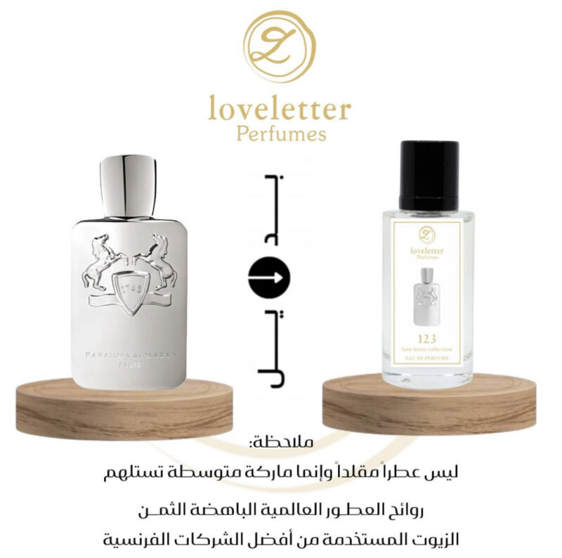 ⁦عطر بيغاسوس - Pegasus⁩ - الصورة ⁦2⁩