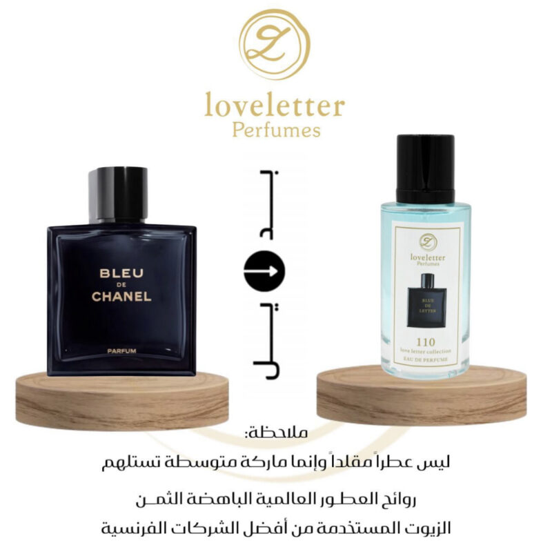 ⁦عطر بلو دي شانيل - Blue De Chanel⁩ - الصورة ⁦2⁩