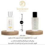 عطر مرشود4 الأبيض