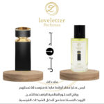 عطر بولغاري لو جيم اونيك