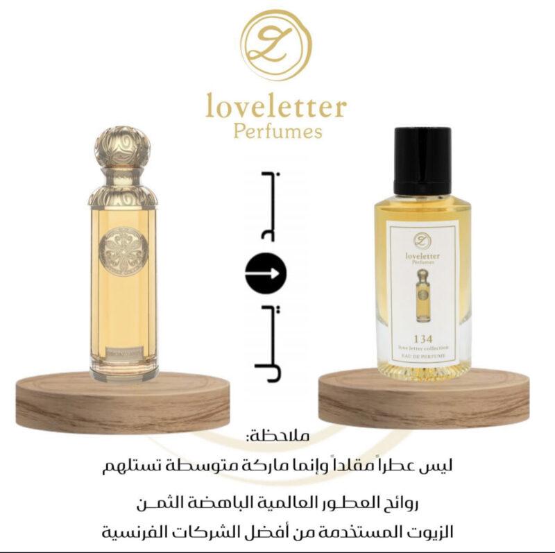 ⁦عطر ليكويد قولد - Liquid Gold⁩ - الصورة ⁦2⁩
