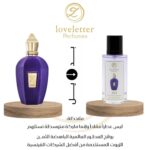 عطر أكسينتو زيرجوف - Accento Xerjoff