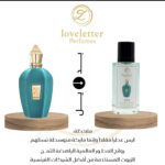 عطر زيرجوف إيربا بورا - Xerjoff Erba Pura