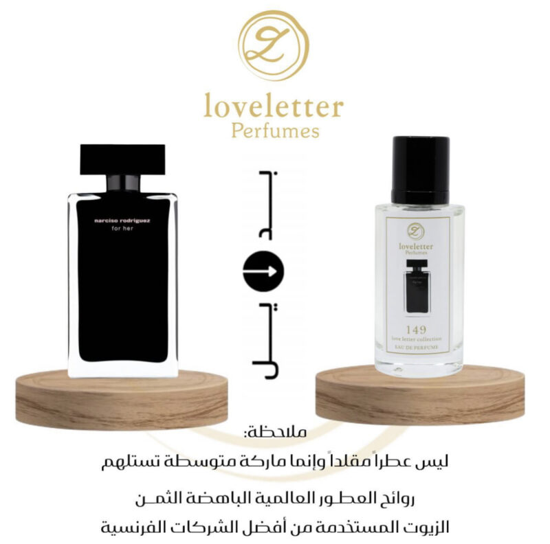 ⁦عطر نارسيسو رودريغيز فور هير⁩ - الصورة ⁦2⁩