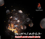 فحم الجزيرة 2kg - Image 2