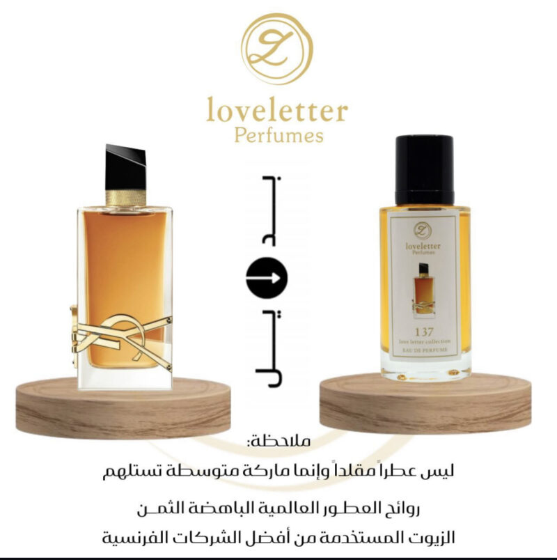 ⁦عطر ليبر إنتنس -  Liber Intense⁩ - الصورة ⁦2⁩