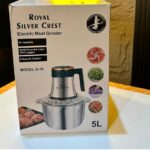 مفرمة لحوم كهربائية