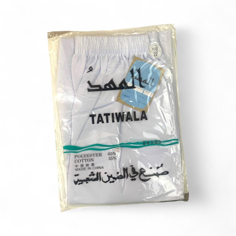 سروال طويل رجالي - Image 4