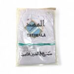 سروال طويل رجالي - Image 2