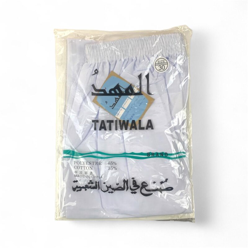 سروال طويل رجالي - Image 3