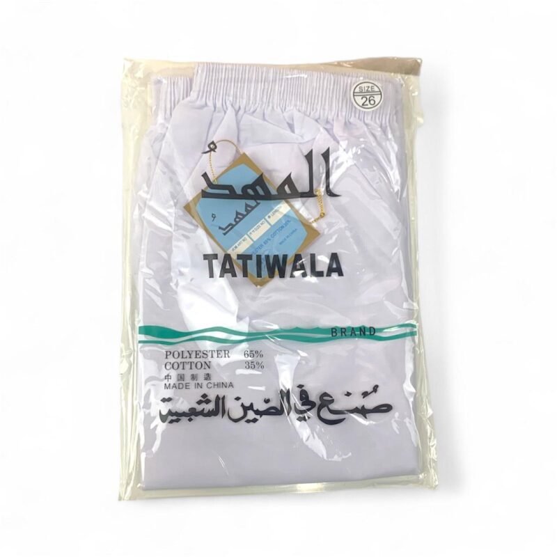 سروال طويل رجالي - Image 2