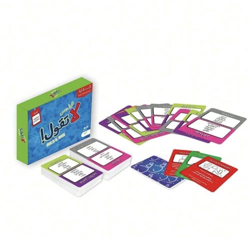 ⁦لعبة "قول بس لاتقول⁩ - الصورة ⁦2⁩