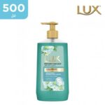 لوكس غسول اليدين