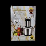 محضرة طعام كهربائية