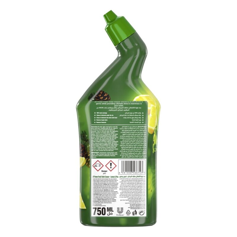 جف باور فريش ليمون و منظّف 2حبة - Image 2