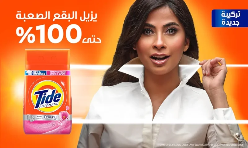 تايد - مسحوق غسيل باور جل للغسالات الأوتوماتيكية - Image 4