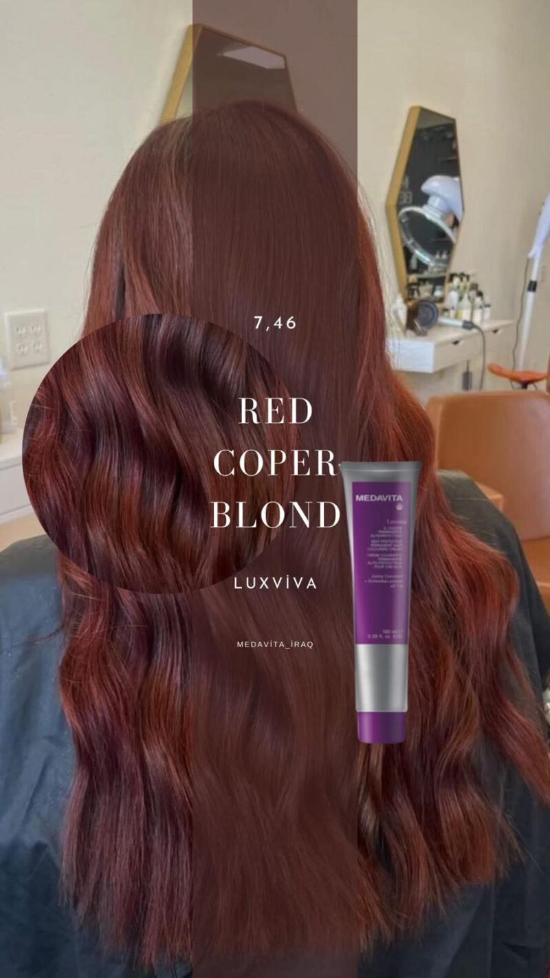 ⁦صبغة شعر دائمة 100 مل 7,46 Luxviva⁩ - الصورة ⁦2⁩