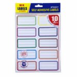 ملصقات اسم لاصقه