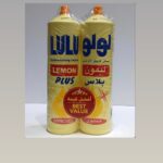 غسيل الأطباق "لولو ليمون بلس 1 لتر 2حبة