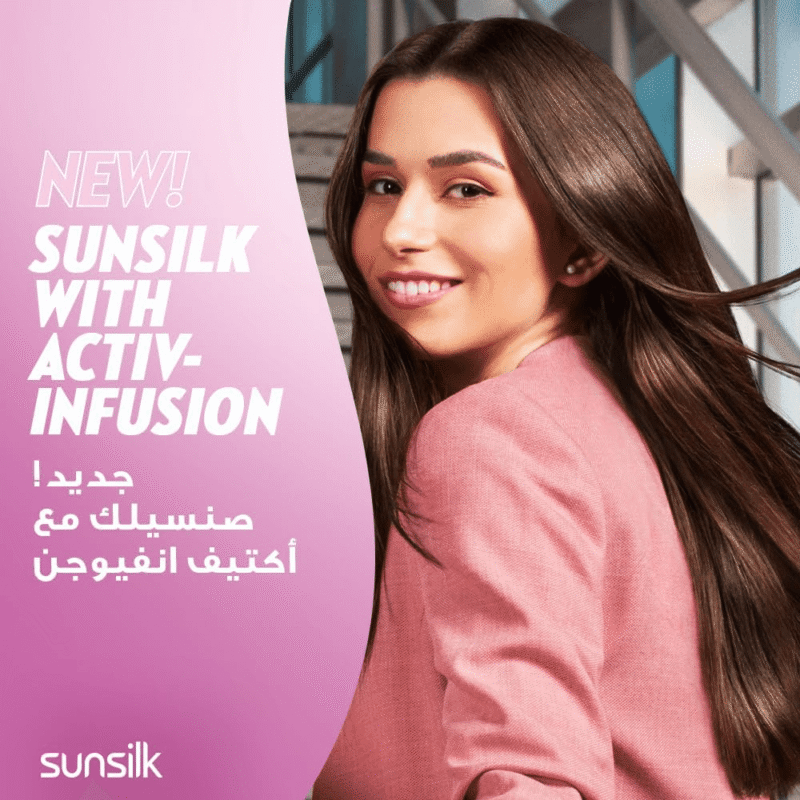 ⁦شامبو Sunsilk Activ-Infusion⁩ - الصورة ⁦2⁩
