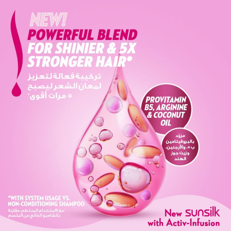 ⁦شامبو Sunsilk Activ-Infusion⁩ - الصورة ⁦3⁩