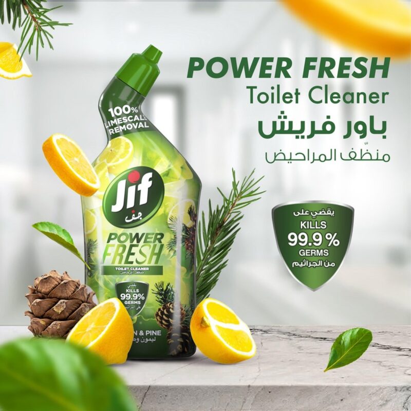 جف باور فريش ليمون و منظّف 2حبة - Image 3