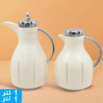 طقم مطارات - مطارة عدد 2 حبة - نوعية ممتازة