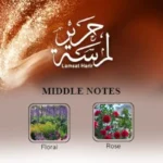 عطر لمسات اورينتال هرير او دي بارفان من عربيات، - Image 7