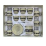 طقم أكواب وأطباق مزخرفة - Image 4