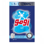 مسحوق غسيل أومو، للغسالات العادية أكتيف